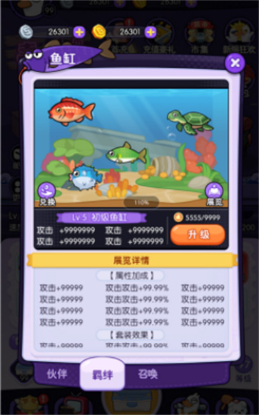 奔跑的蜗牛