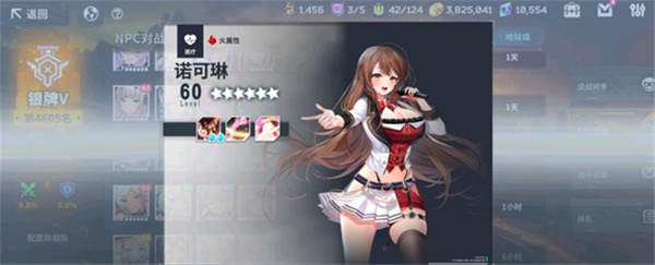 星陨计划国际服