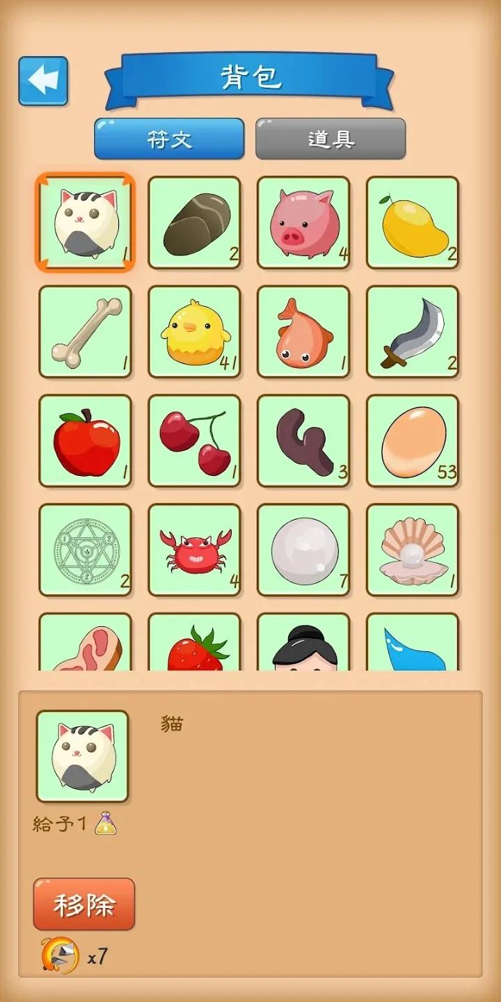 幸运灯神