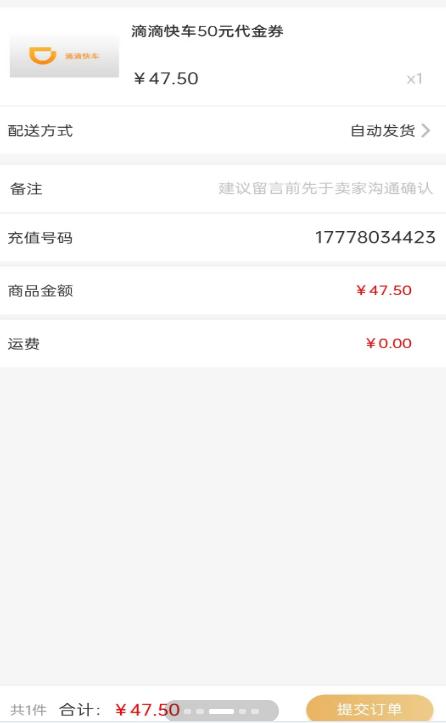 乐购多多