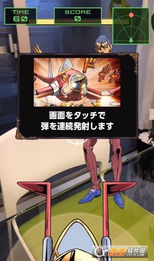 JoJo的奇妙冒险黄金之风AR v1.2.1 安卓版