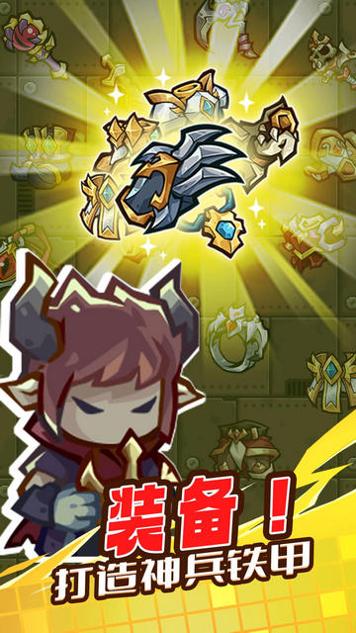 魔王幸存者内置菜单版截图0