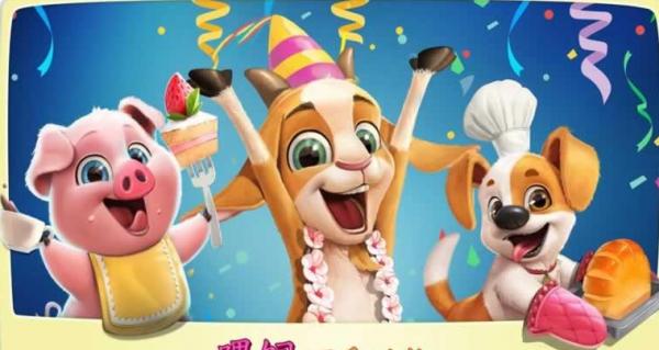 烹饪小镇 版本：v1.2.3