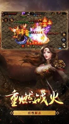 贪玩龙城红包版截图2