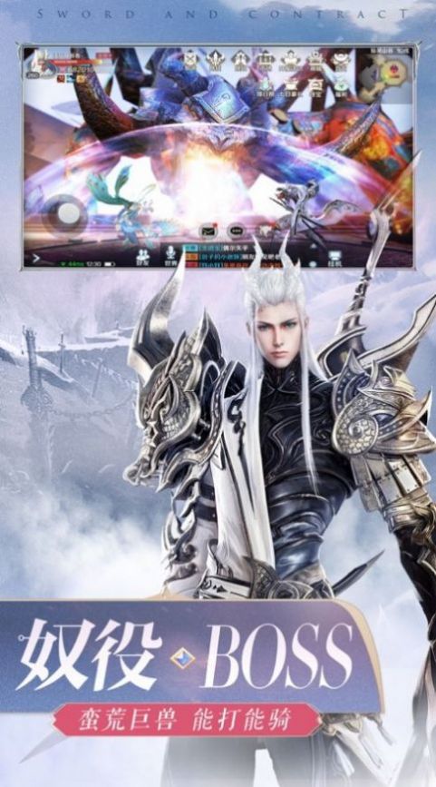 帝仙决手游领红包官方版 截图1