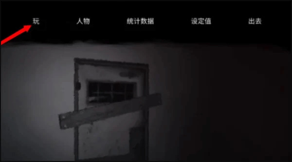 逃离森林中文版多人联机