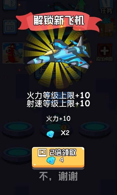 星际决战 v1.0.6