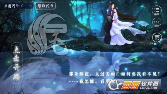 八尾