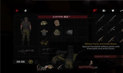 又一幸存日安卓官方版游戏下载  v3.2.4