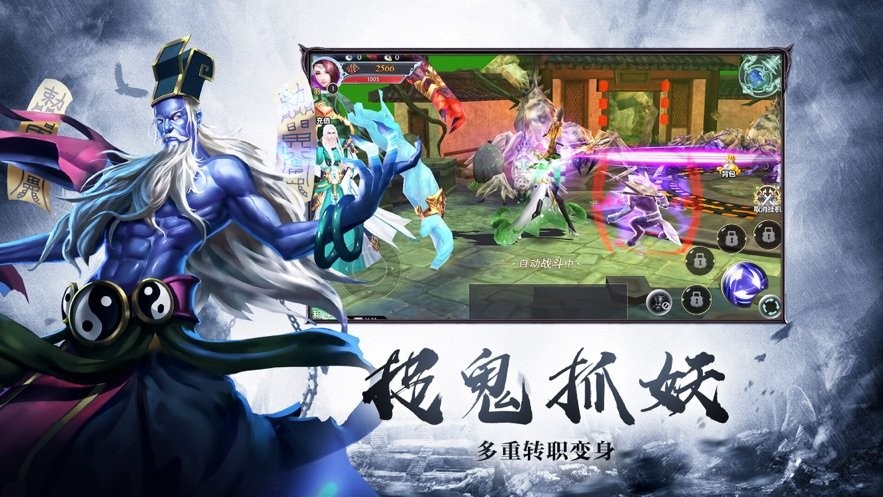 上古圣主截图2