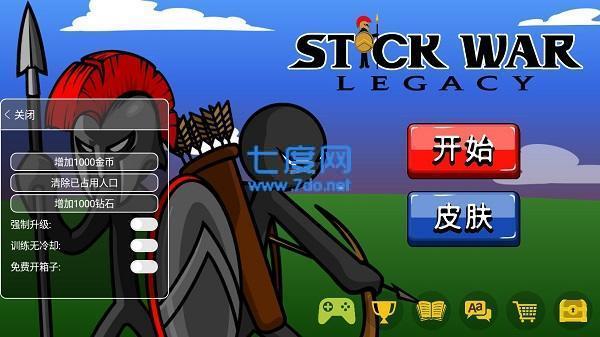 火柴人战争模拟器截图2