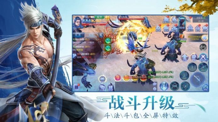 太古神王2红包版截图1