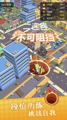 黑洞大吞噬.jpg