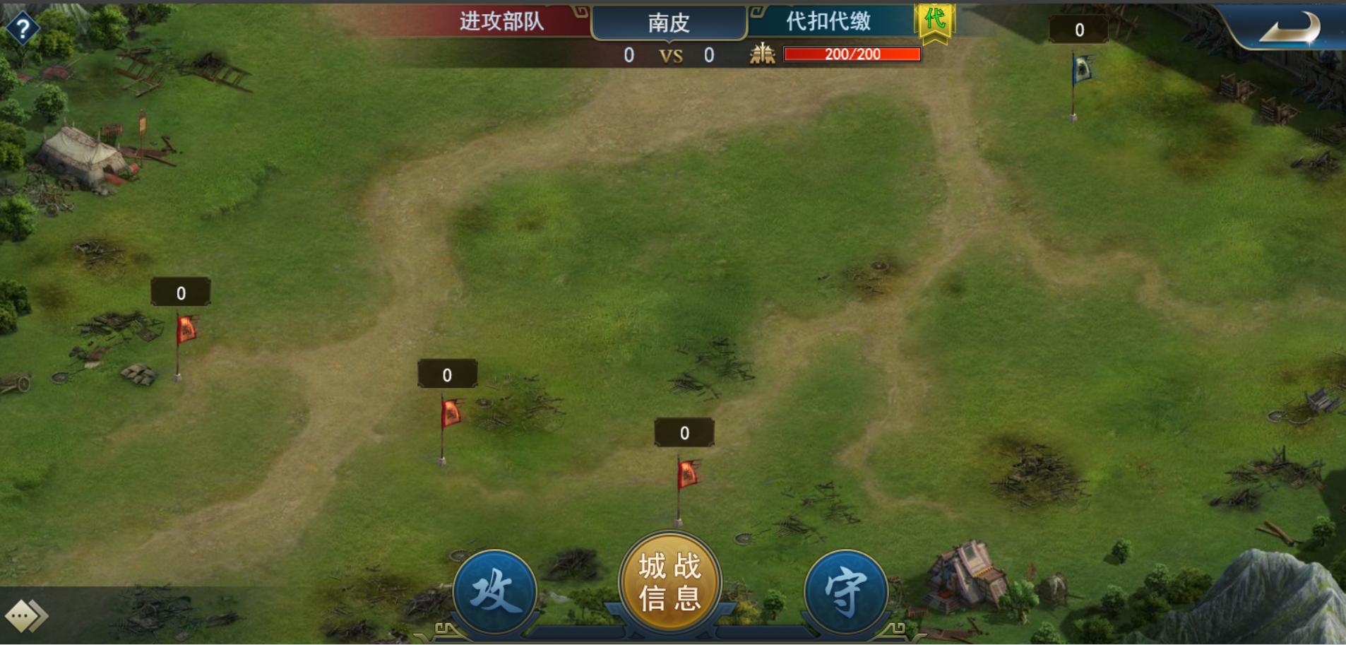 兵法三十六计