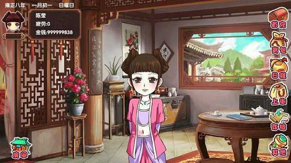 皇后成长计划2无限钻石版