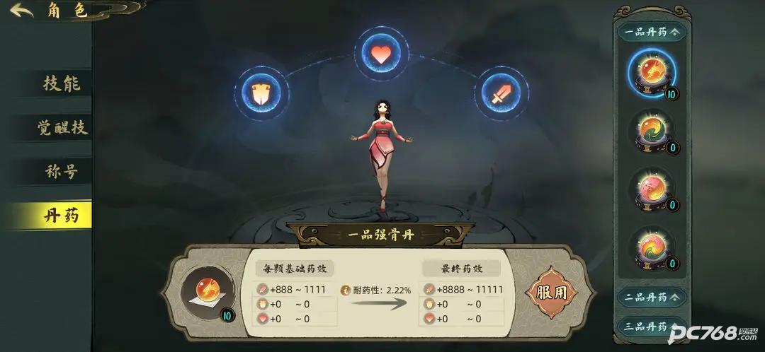 斗诡
