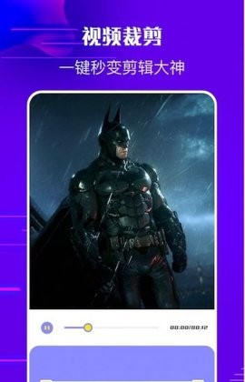 GoPro编辑截图0