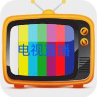 落叶电视