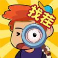 找七找八游戏