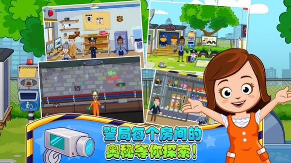 迷你城堡小镇警察局 2024-06-25 15:08