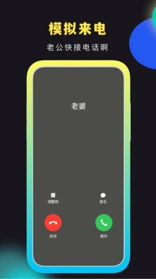 社恐快跑.jpg