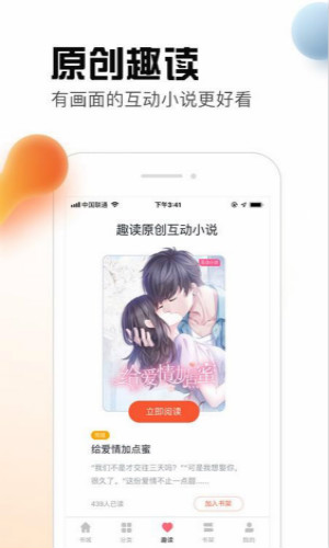 热料小说