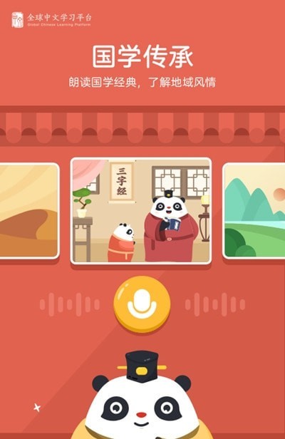 熊小球识字.jpg