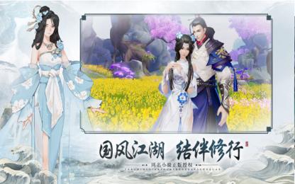 灵域武神截图2