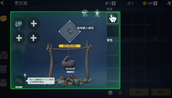 冰原守卫者(精英服) v0.2.5