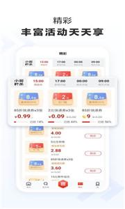 京东快递