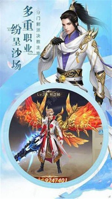 创世火龙1.82  v1.1.0