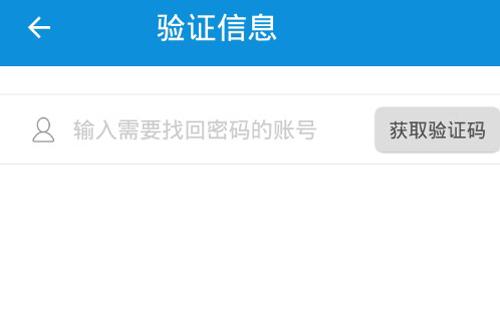 飞鸽互联