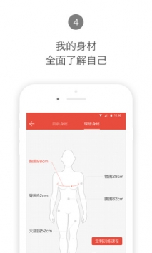 Hi运动截图3