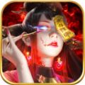 太古封魔录风云重起手游官网最新版 