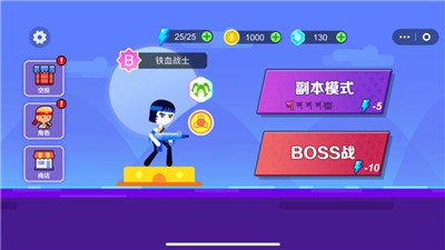国产零零发 V 1.0.0