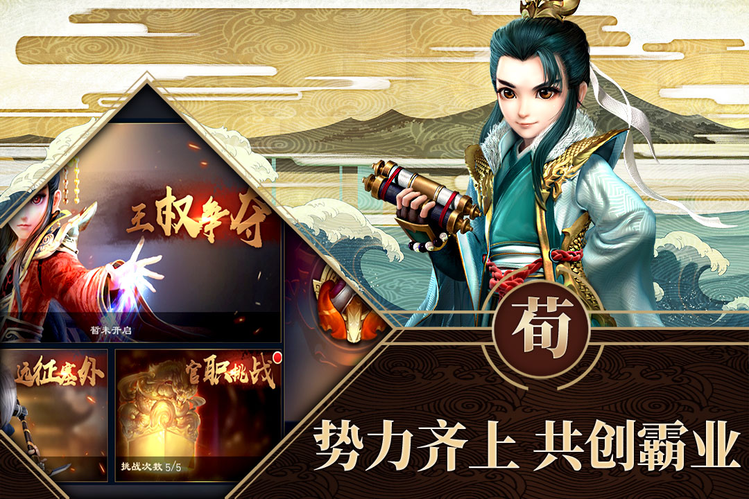 铜雀三国 版本：1.0.1