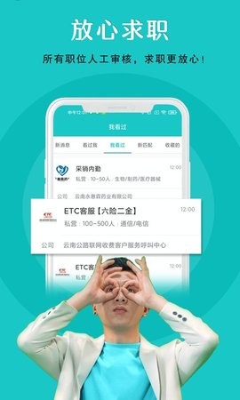纳职最新版.jpg