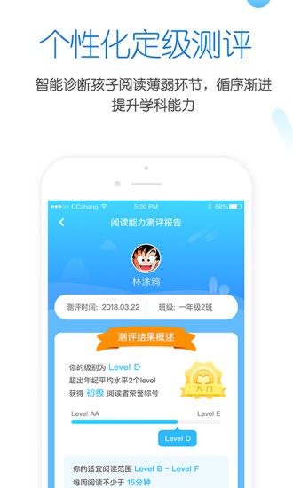 雪地阅读 2020-09-15 17:01