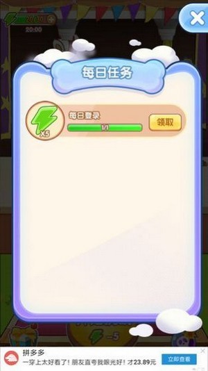 最强射手截图0