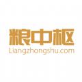 粮中枢企业供应服务App最新版 