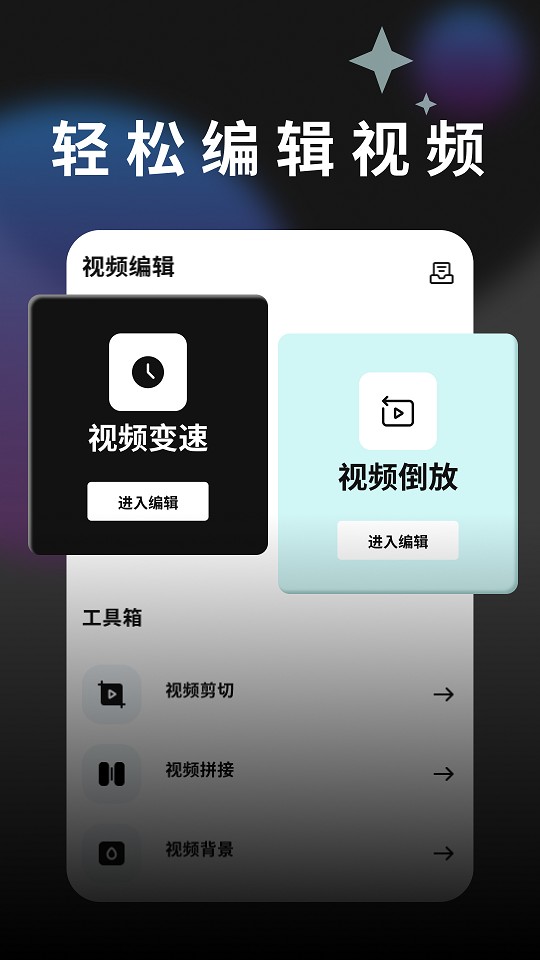 摇光视频截图0