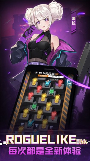 机甲骑士团截图0