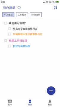 简约日常.jpg