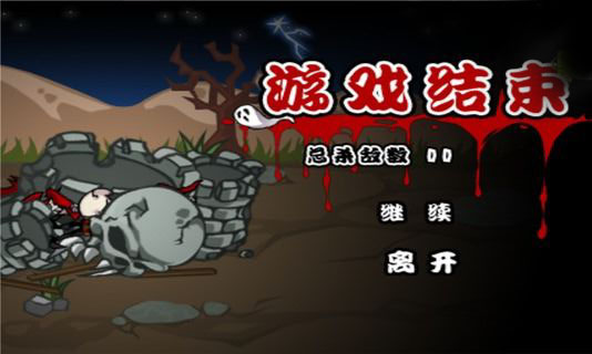 Clan Wars(剑阁守卫僵尸) 1.9 安卓版