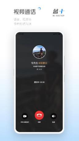 蓝十医生