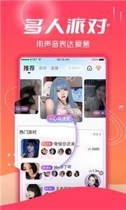 喵喵星球语音