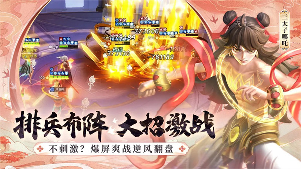 上古王冠之欧皇降临截图2