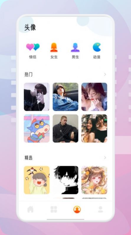 茄子漫画壁纸APP官方版图片1