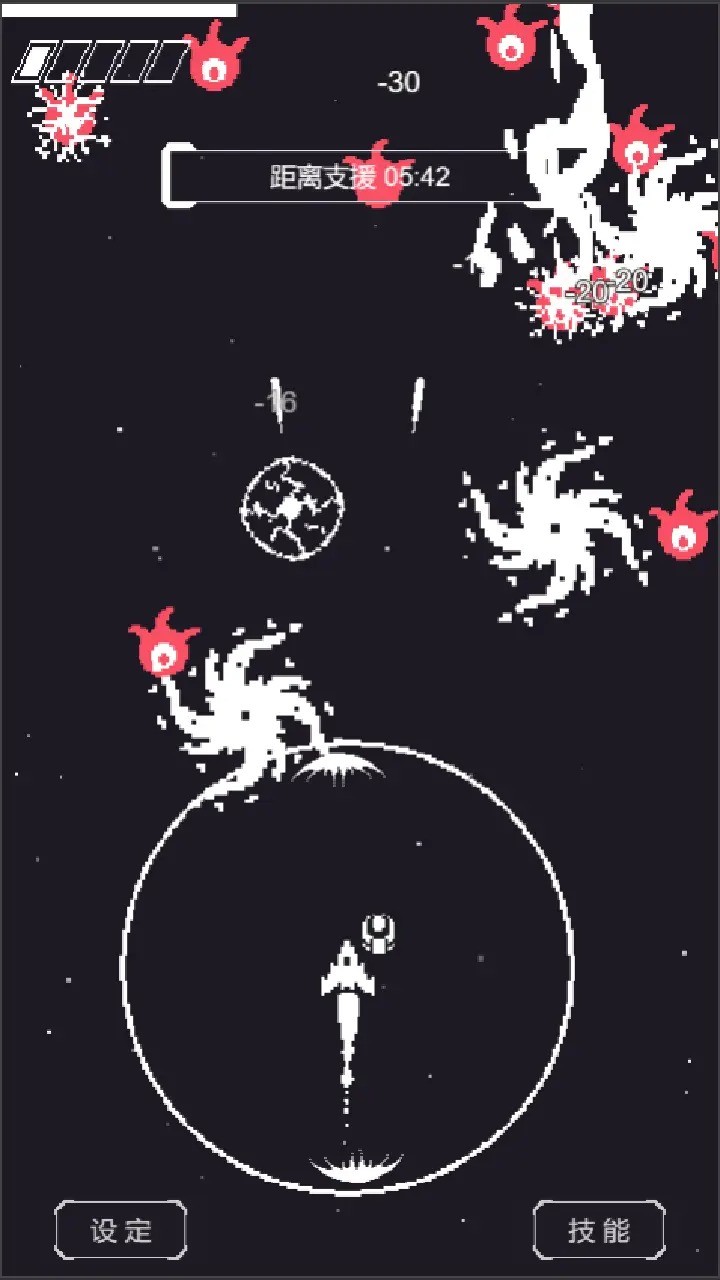 黑暗深空截图0