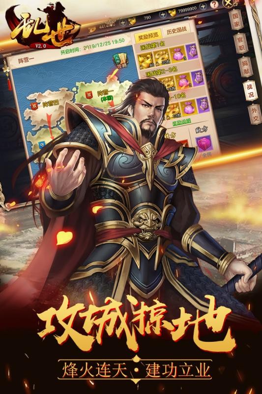 乱世 2024-06-25 15:08